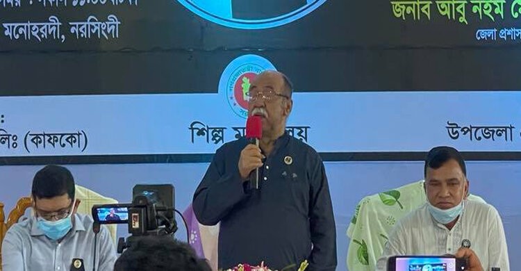 বঙ্গবন্ধু মানুষের দুঃসময়ে পাশে থাকার রাজনীতি করেছেন: শিল্পমন্ত্রী
